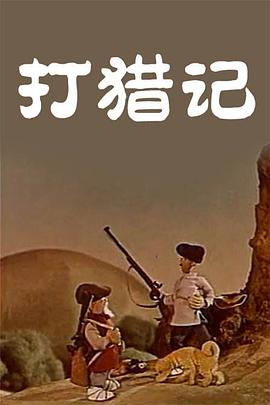 东京干手机福利